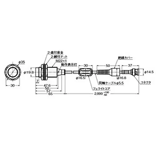 Omron Amplifier Separation Type RFID System Antenna, V680-HS63-W 2M